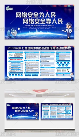 2020ҾWjȫչOӋ