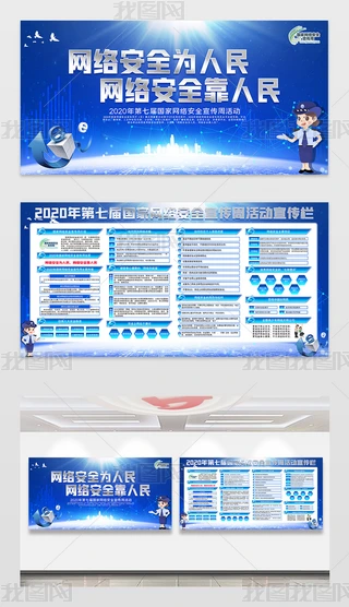 2020ҾWjȫչOӋ