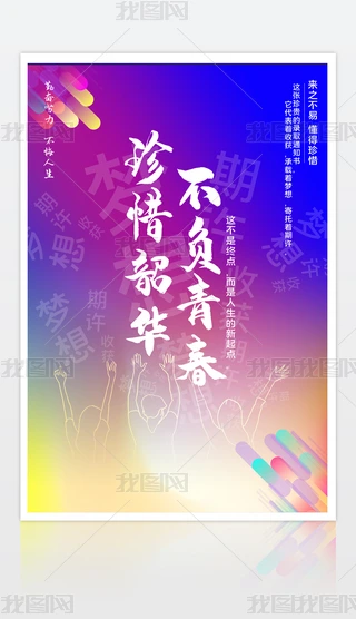2020083002I(y)(bo)W(xu)ȡ(bo)W(xu)º(bo)_W(xu)(bo)O(sh)Ӌ(j)ģd