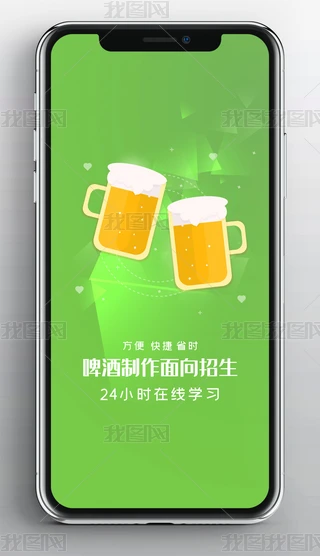 ơnW