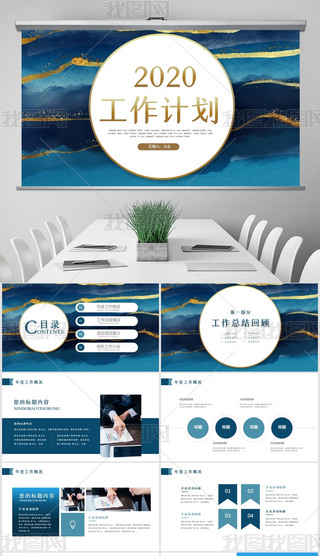 ̽L(fng)L(fng)ˉ(mng){(ln)ɫY(ji)R(bo)Ӌ(j)̄(w)(dng)B(ti)PPTģ