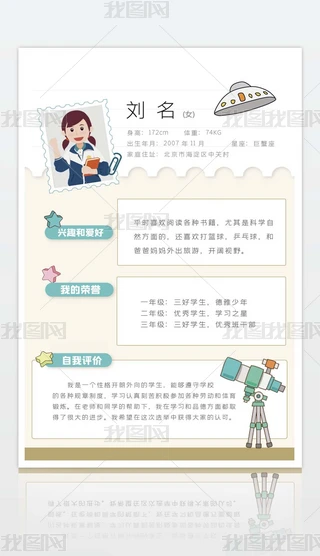 2020ꃺͯҽBСW(xu)(jng)x(g)˺(jin)vwordģ