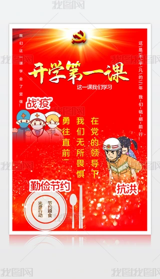 2020090102У@(bo)ߺ(bo)麣(bo)(ji)s(bo)_W(xu)һn(bo)O(sh)Ӌ(j)ģ