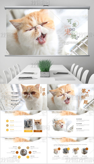 Ȍ؈䱣o(h)(dng)f(xi)(hu)PPTģ