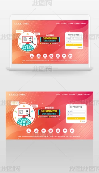 (lin)W(wng)(sh)(j)_