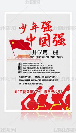 2020090308У@(bo)_W(xu)(bo)_W(xu)һn(bo)ꏊ(qing)Ї(qing)(bo)O(sh)Ӌ(j)ģ