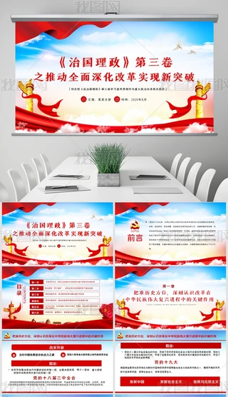 Մ·}^ƄȫĸF(xin)ͻppt