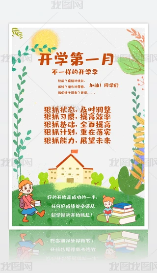 2020090404У@(bo)_W(xu)(bo)_W(xu)(bo)_W(xu)һ(l)־(bo)O(sh)Ӌ(j)ģd