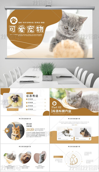 ؈䱣o(h)(dng)f(xi)(hu)Ft(y)PPTģ