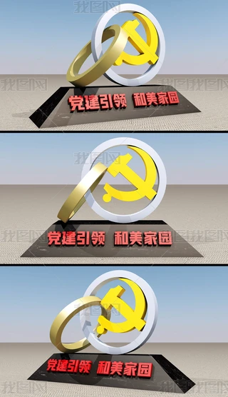 3Dh^(q)hhI(lng)ܹ@^(q)hĻV(chng)