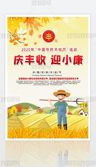 2020Їr(nng)Sչ(ji)psdģ