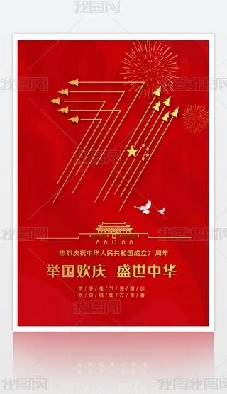 stcףЇ71