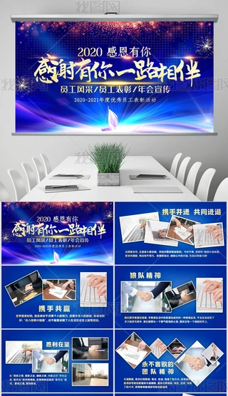 PPT-