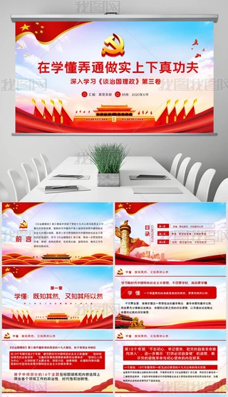 ·ڌW(xu)Ūͨ湦?q)W(x)·PPT