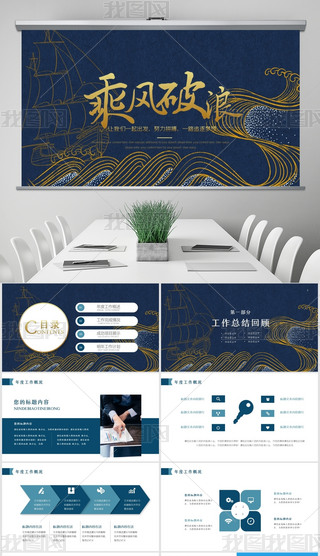 ̽L(fng)L(fng)ˉ(mng){(ln)ɫY(ji)R(bo)Ӌ(j)̄(w)(dng)B(ti)PPTģ