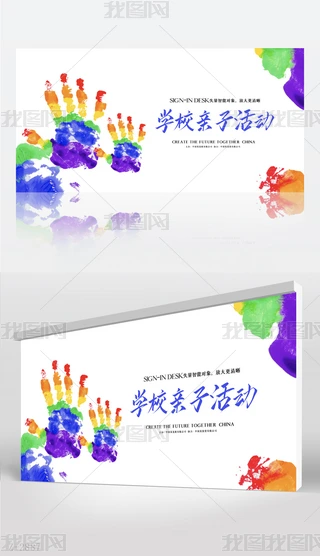 (chung)ƌW(xu)УHӻ(dng)չ庣(bo)O(sh)Ӌ(j)