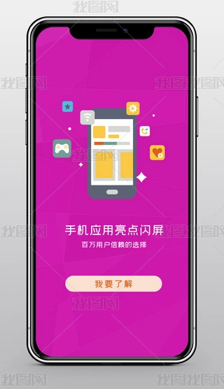 ui
