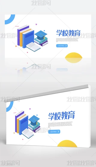 ͨ(chung)W(xu)Уչ庣O(sh)Ӌ