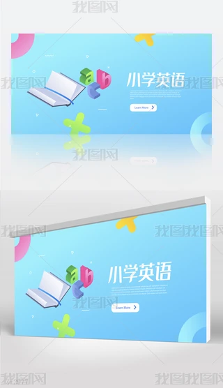 {ɫͨСW(xu)ӢŽW(xu)O(sh)Ӌ_nչ庣O(sh)Ӌ