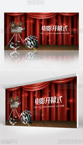 (chung)Ӱ_Ļʽչ庣O(sh)Ӌ