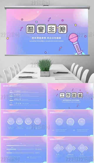 ɫòӖȲPPTPS