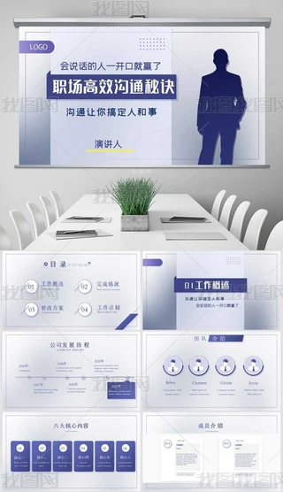 ЧͨEӑBPPTģ溬PS