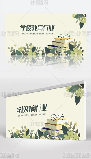 Gɫ(chung)W(xu)УИI(y)չ庣O(sh)Ӌ