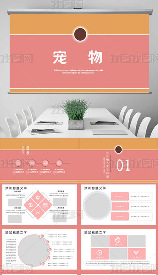 Ȍ؈䱣o(h)(dng)f(xi)(hu)PPTģ