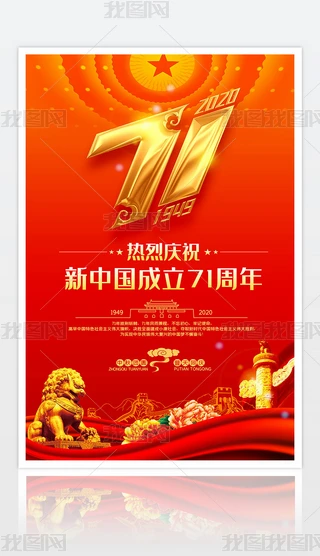 ЇLcףЇ71չ庣