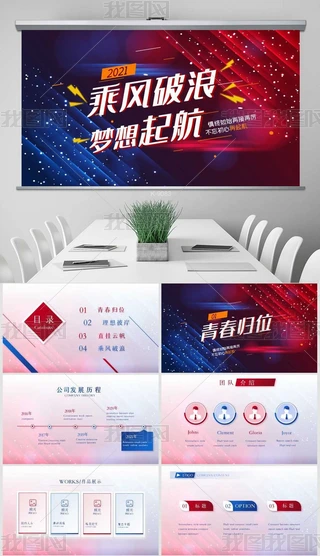 2021ńKYPPT溬PS