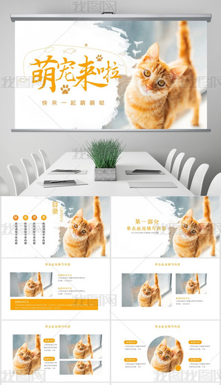 Ȍ؈䱣o(h)(dng)f(xi)(hu)PPTģ