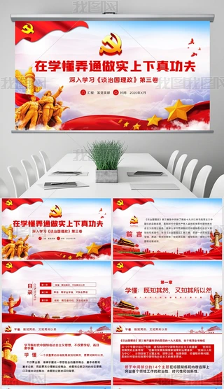 ·ڌW(xu)Ūͨ湦?q)W(x)·PPT
