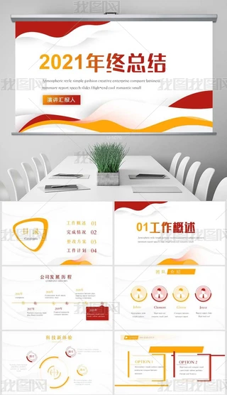 tɫ2021KYR̄PPT溬AI