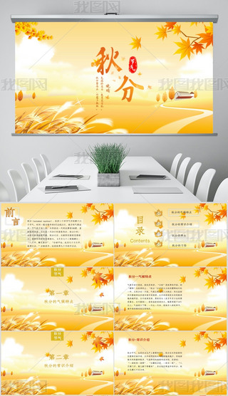 ʮĹ(ji)⹝(ji)}Bpptģ