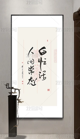 ʽLWj~ˮī͏dPb