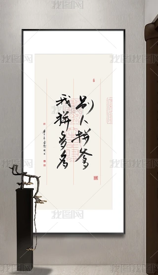 ʽLWj~ˮī͏dPb