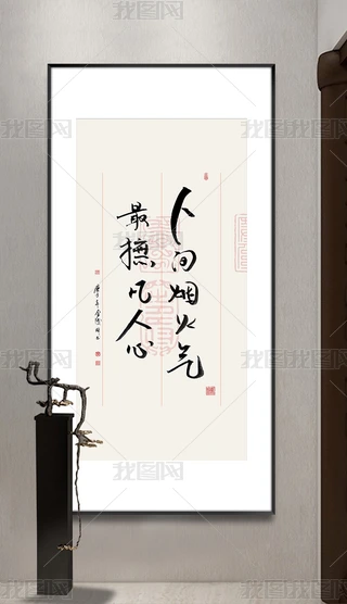 ʽLWj~ˮī͏dPb