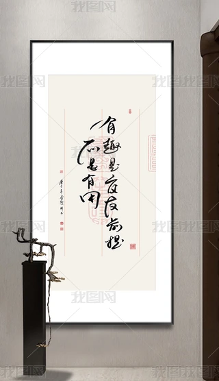 ʽLWj~ˮī͏dPb
