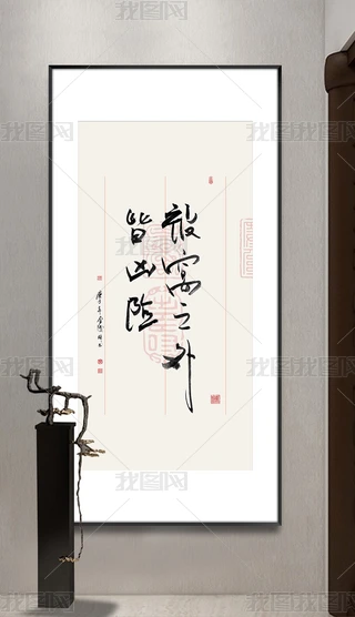 ʽLWj~ˮī͏dPb