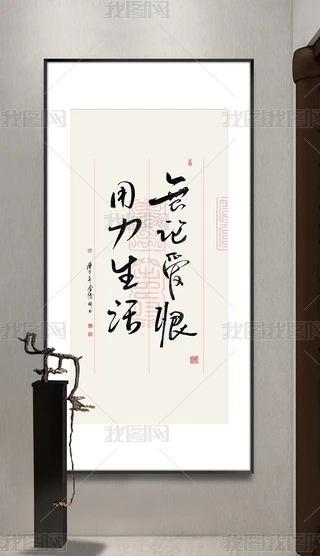 ʽLWj~ˮī͏dPb