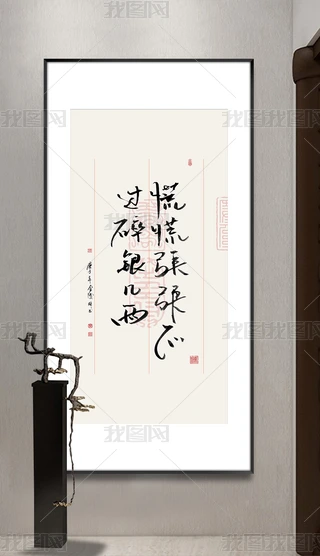 ʽLWj~ˮī͏dPb