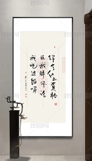 ʽLWj~ˮī͏dPb
