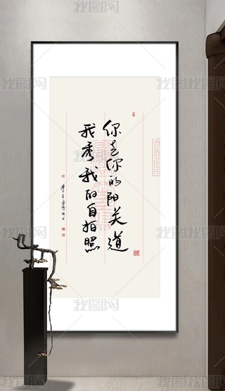 ʽLWj~ˮī͏dPb