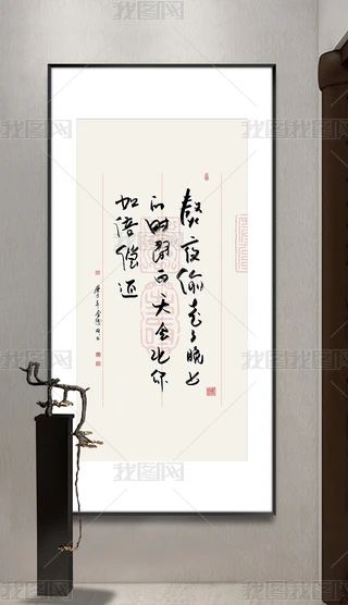 ʽLWj~ˮī͏dPb