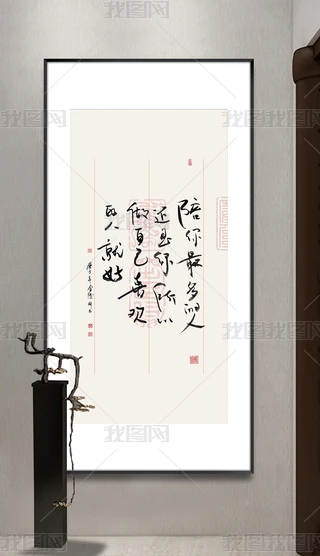 ʽLWj~ˮī͏dPb
