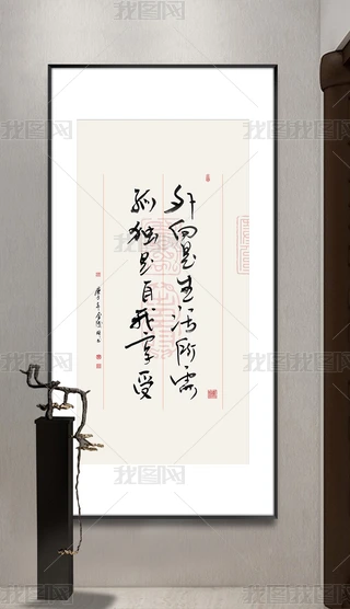ʽLWj~ˮī͏dPb