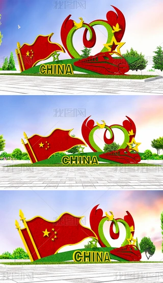 tɫ(gu)cG񻨉^(q)У@V(chng)@(gu)c(ji)h񱤉