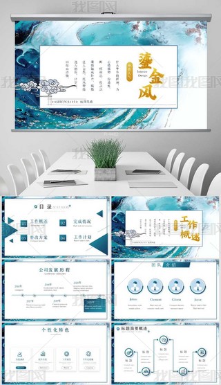 {(ln)ɫ̽L(fng)Y(ji)RӋ̄(w)PPT⺬PS