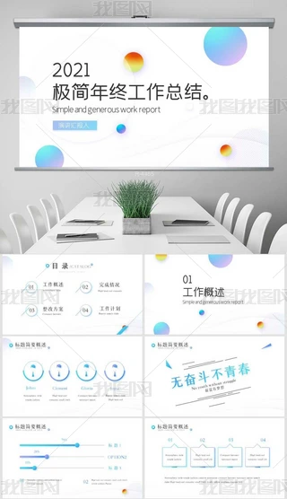 2021OKYRӑBPPTģ