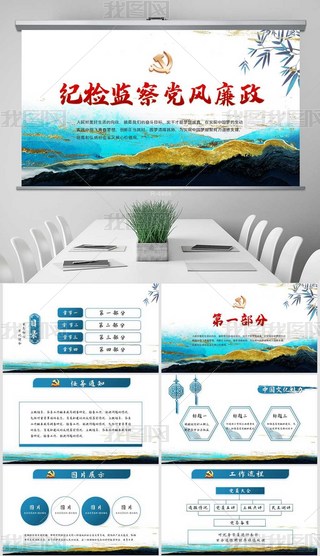 {(ln)ɫЇ(gu)L(fng)o(j)zO(jin)hL(fng)O(sh)Ļ(dng)B(ti)PPT